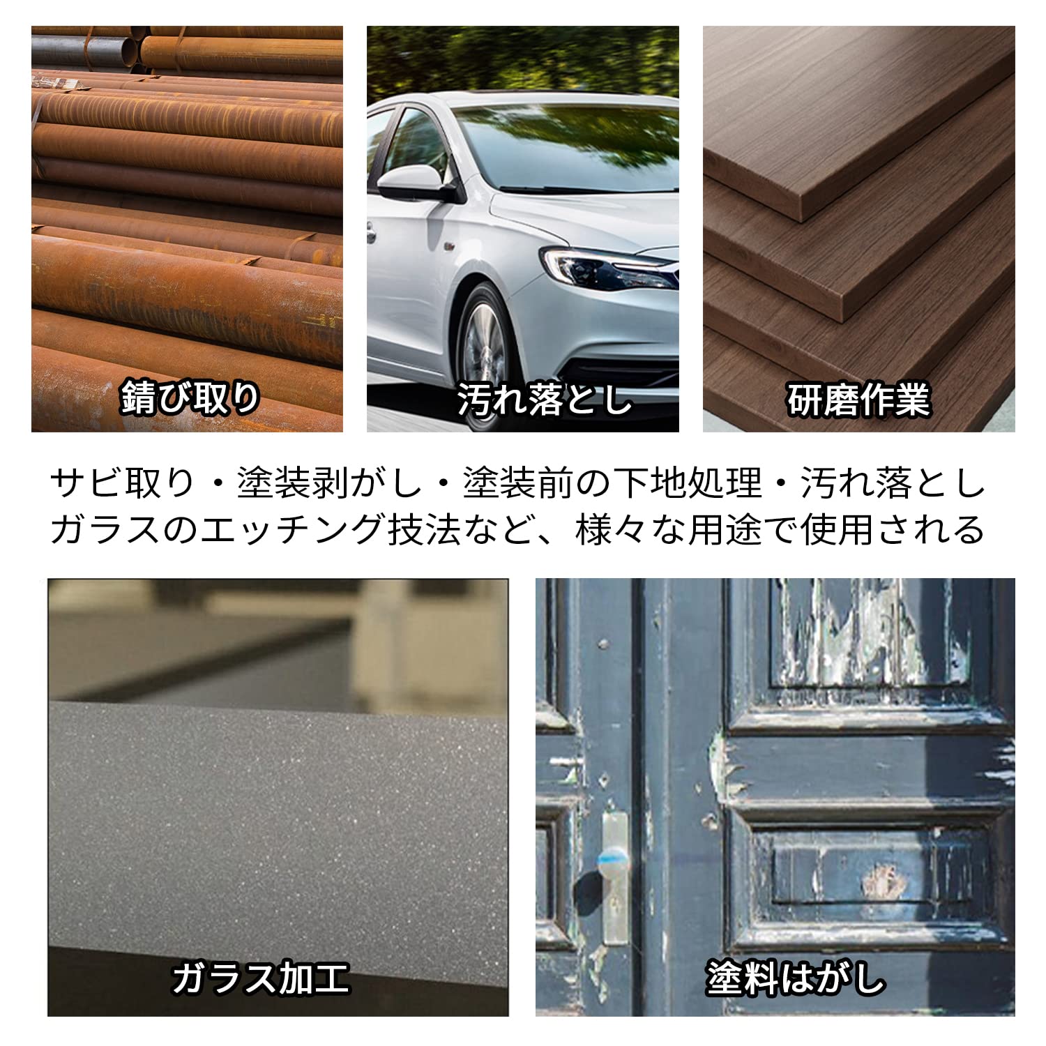 引き取り者決定:【美品 格安 砂付き】サンドブラスト ガラス粉 2つ 鉄